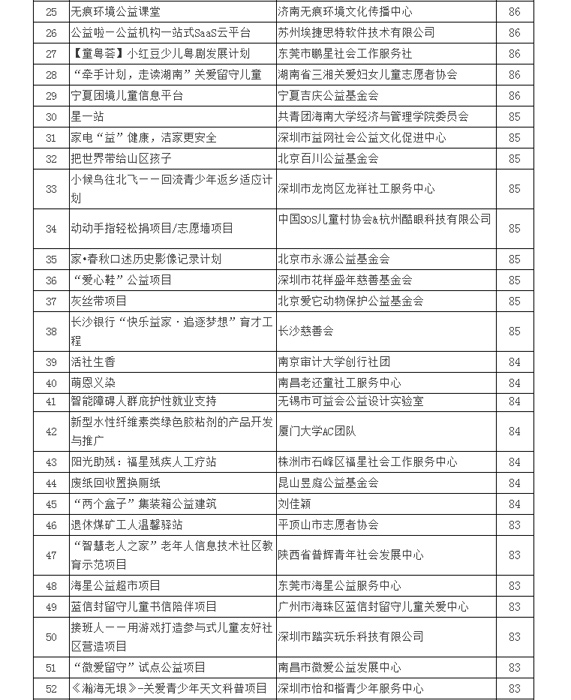 1503383072775389.jpg 未标题-1_03.jpg