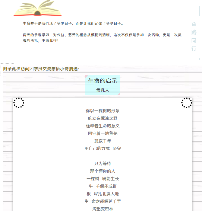 1538201628109976.png 微信截图_20180929141205.png