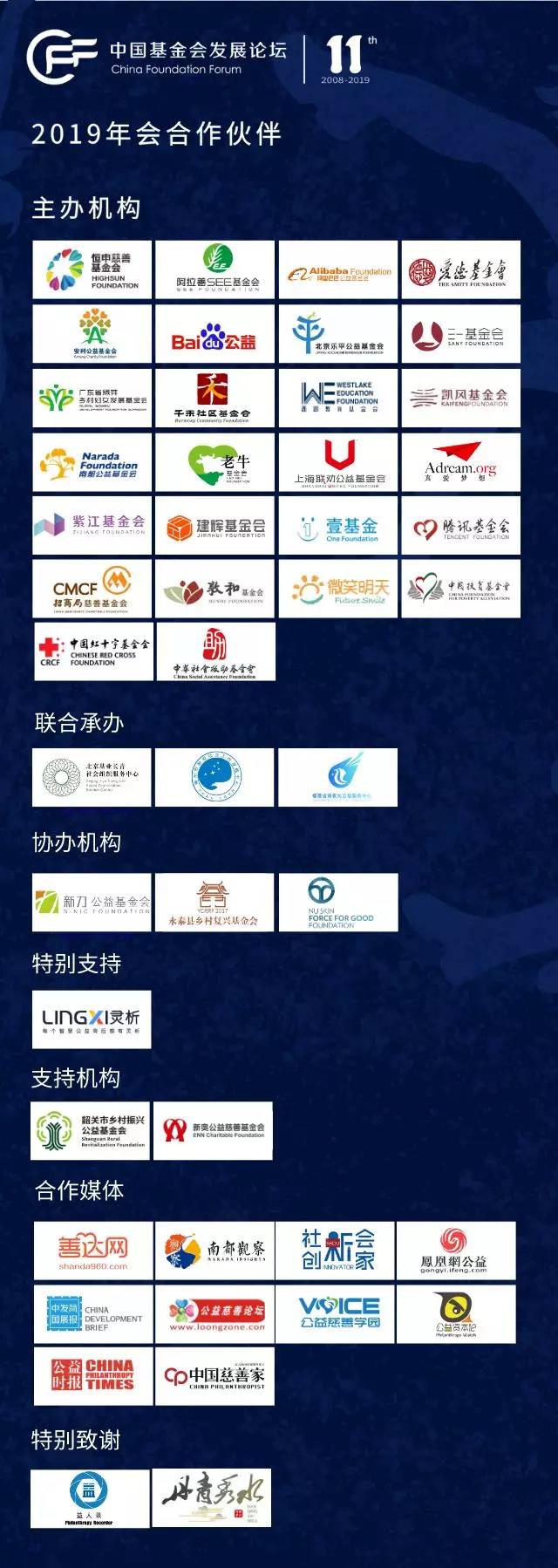 1573462106435223.jpg 微信图片_20191111164808.jpg