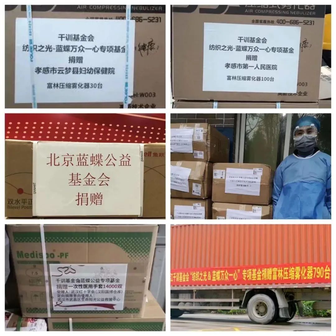 1587461049516381.jpg 微信图片_20200421172353.jpg