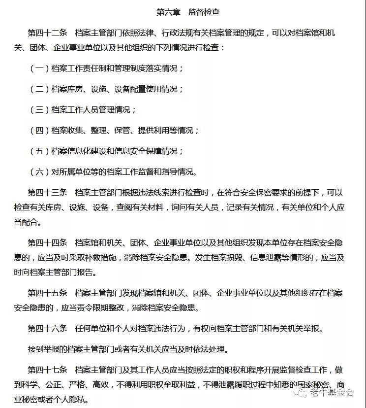 1595929355726247.jpg 微信图片_20200728173620.jpg