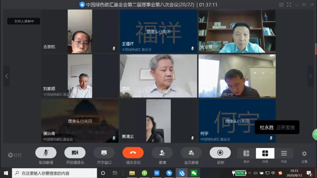 1599634931134762.jpg 微信图片_20200909150157.jpg