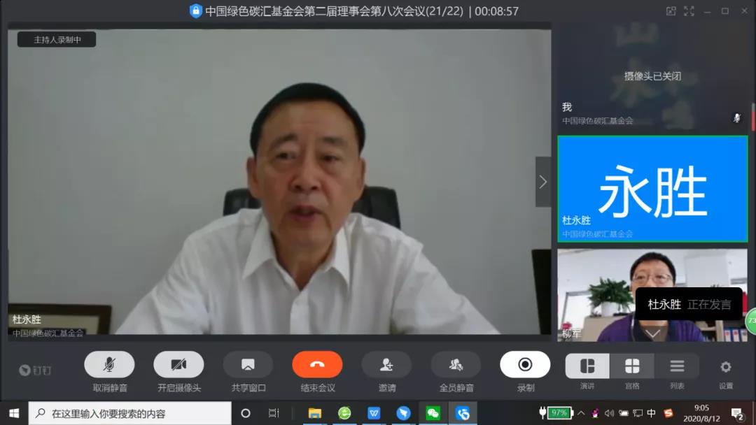 1599634955451532.jpg 微信图片_20200909150222.jpg