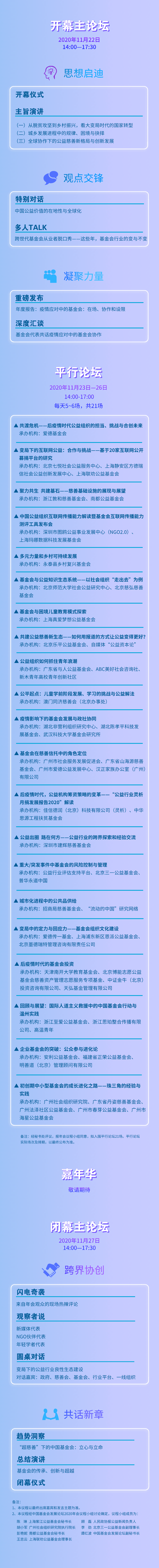 微信图片_20201204154405.png