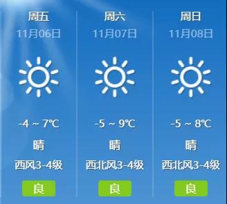 1607152356441936.jpg 微信图片_20201205151227.jpg