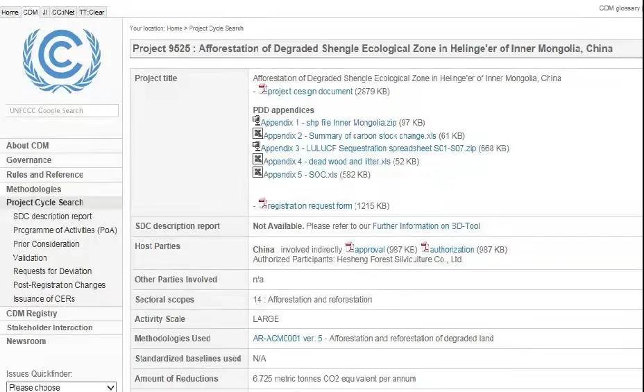 1637221155110540.jpg 微信图片_20211118153342.jpg