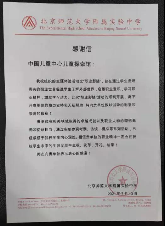 1637545512756756.jpg 微信图片_20211122093904.jpg