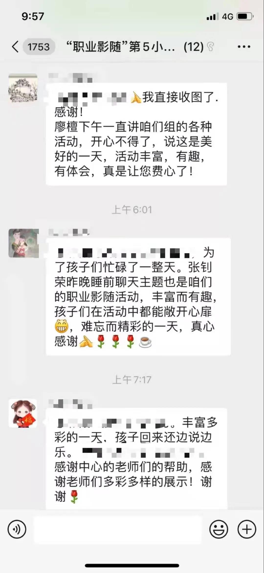 1637545519591643.jpg 微信图片_20211122093907.jpg