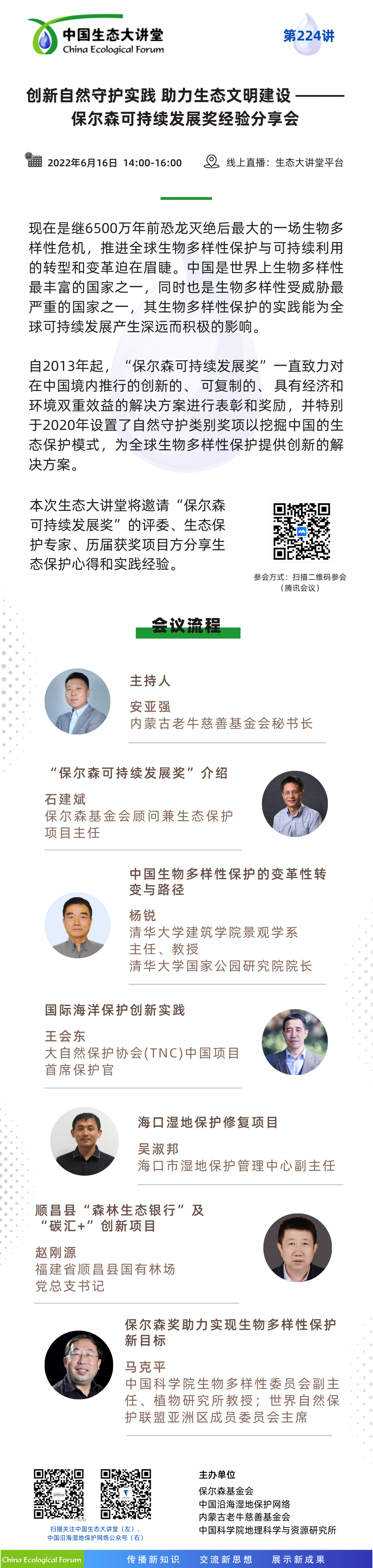 1665572805672242.png 微信图片_20221012190558.png