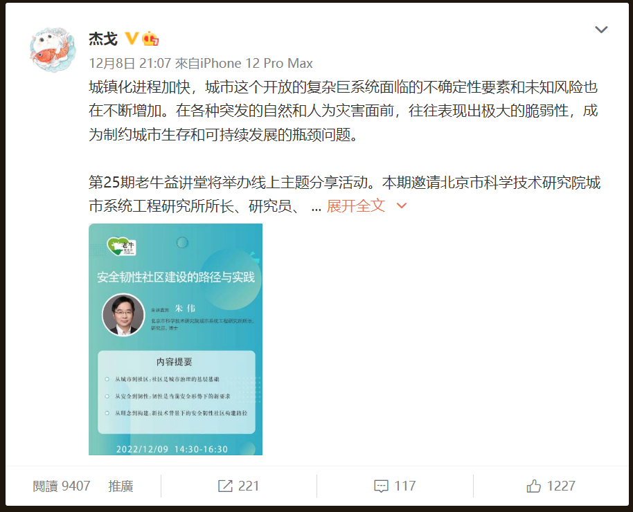 1670902006490648.png 微信图片_20221213112539.png