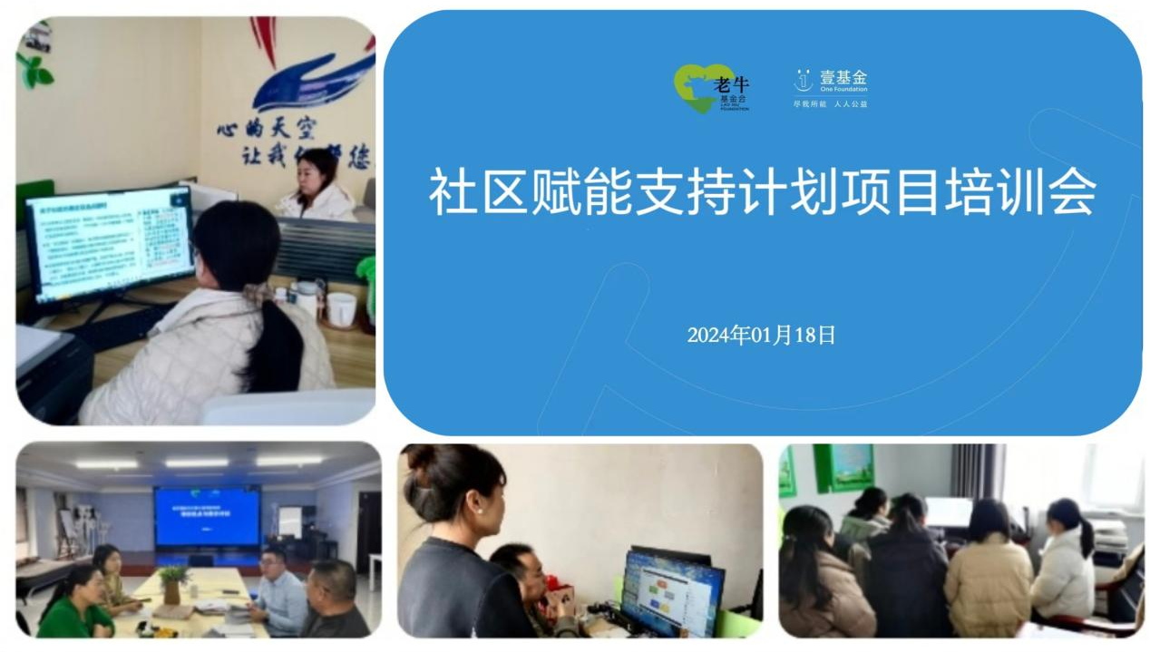 1712459019125123.png 微信图片_20240407120211.png