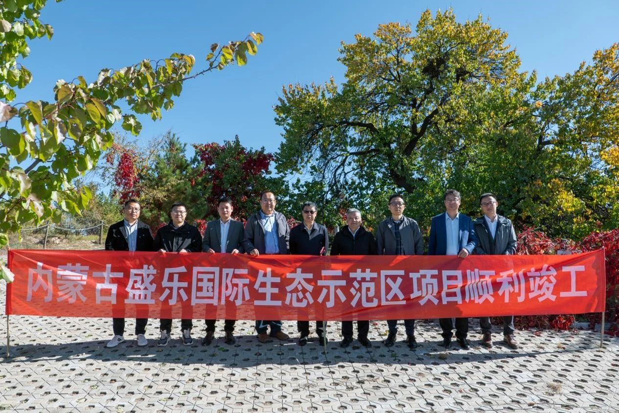 1729303321140447.jpg 微信图片_20241019100058.jpg